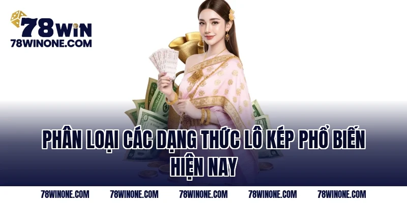 Phân loại các dạng thức lô kép phổ biến hiện nay